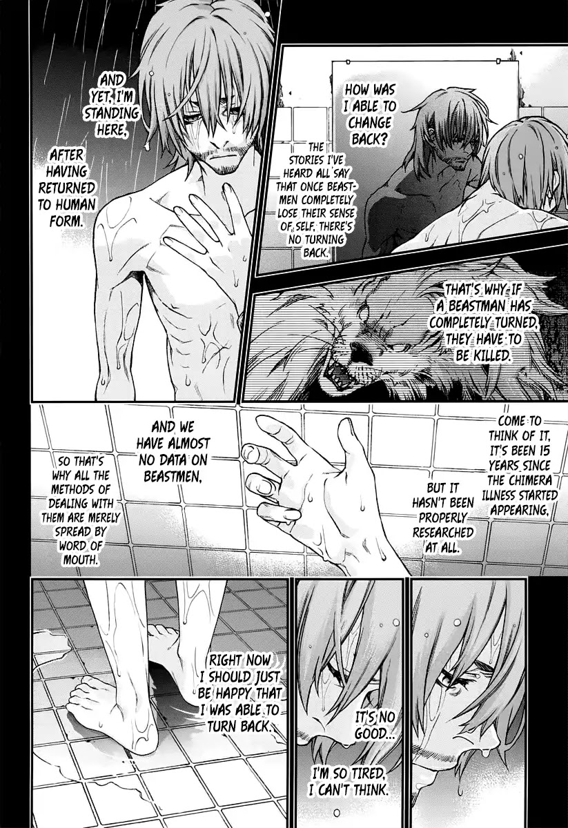 Kuroa Chimera Chapter 12 page 17 - Chapter 12: Beauty and the Beast: Page 2