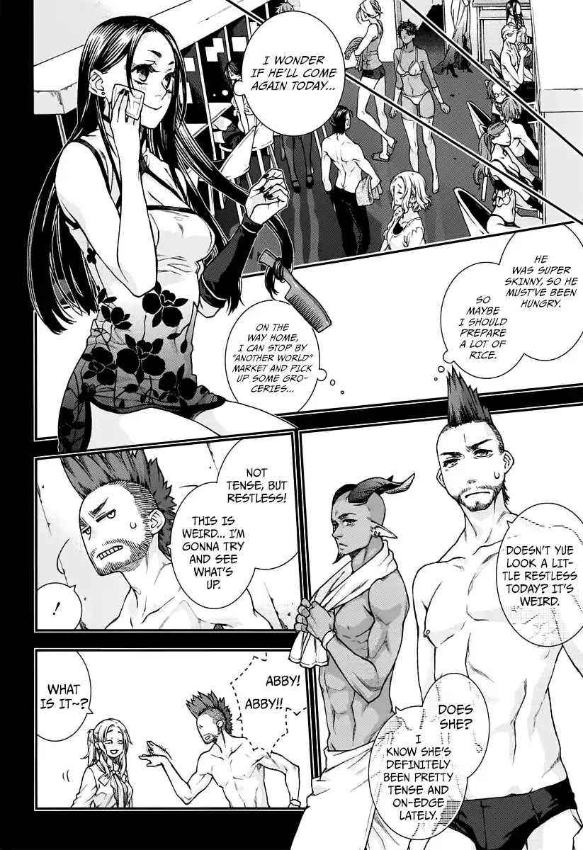 Kuroa Chimera Chapter 12 page 19 - Chapter 12: Beauty and the Beast: Page 2