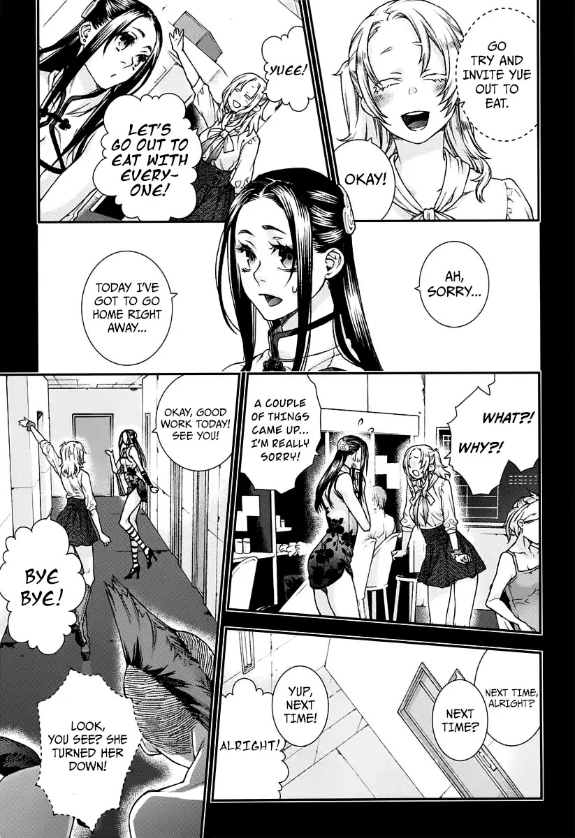 Kuroa Chimera Chapter 12 page 20 - Chapter 12: Beauty and the Beast: Page 2