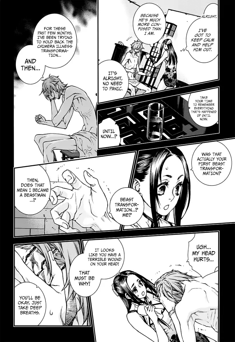 Kuroa Chimera Chapter 12 page 9 - Chapter 12: Beauty and the Beast: Page 2