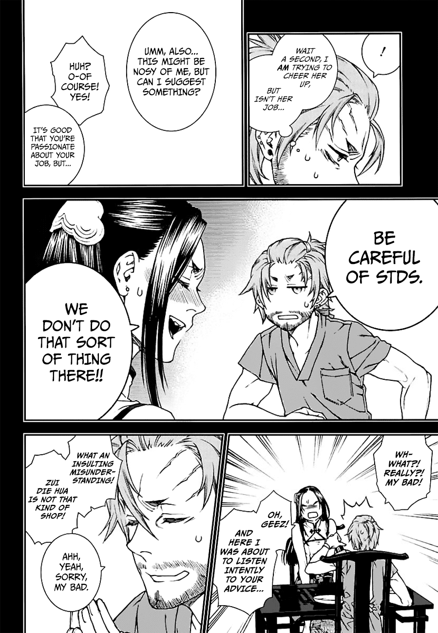 Kuroa Chimera Chapter 14 page 14 - Chapter 14: Beauty and the Beast, Page 4