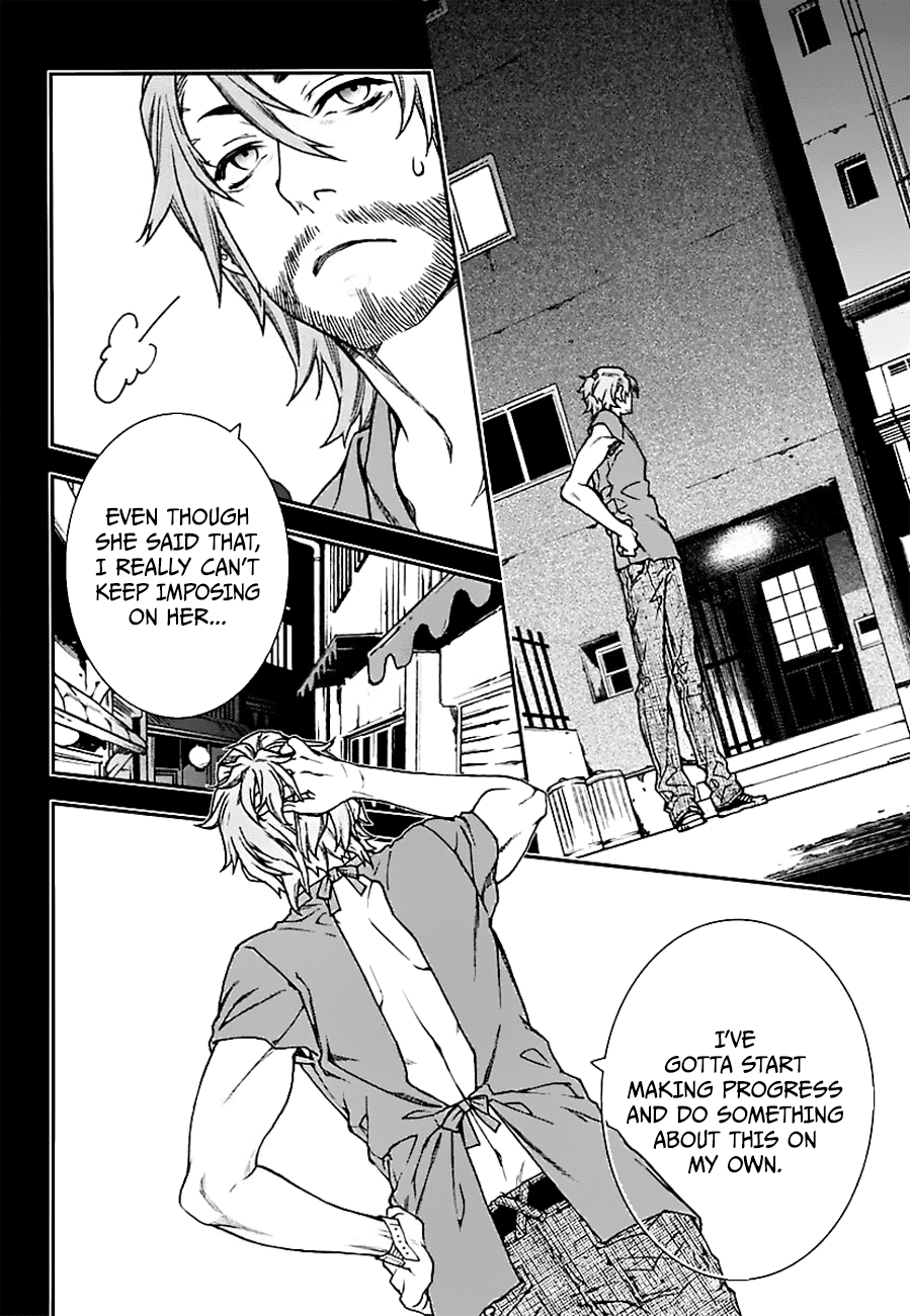 Kuroa Chimera Chapter 14 page 18 - Chapter 14: Beauty and the Beast, Page 4
