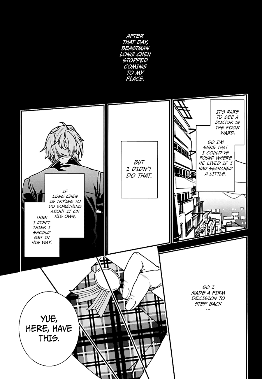 Kuroa Chimera Chapter 14 page 19 - Chapter 14: Beauty and the Beast, Page 4
