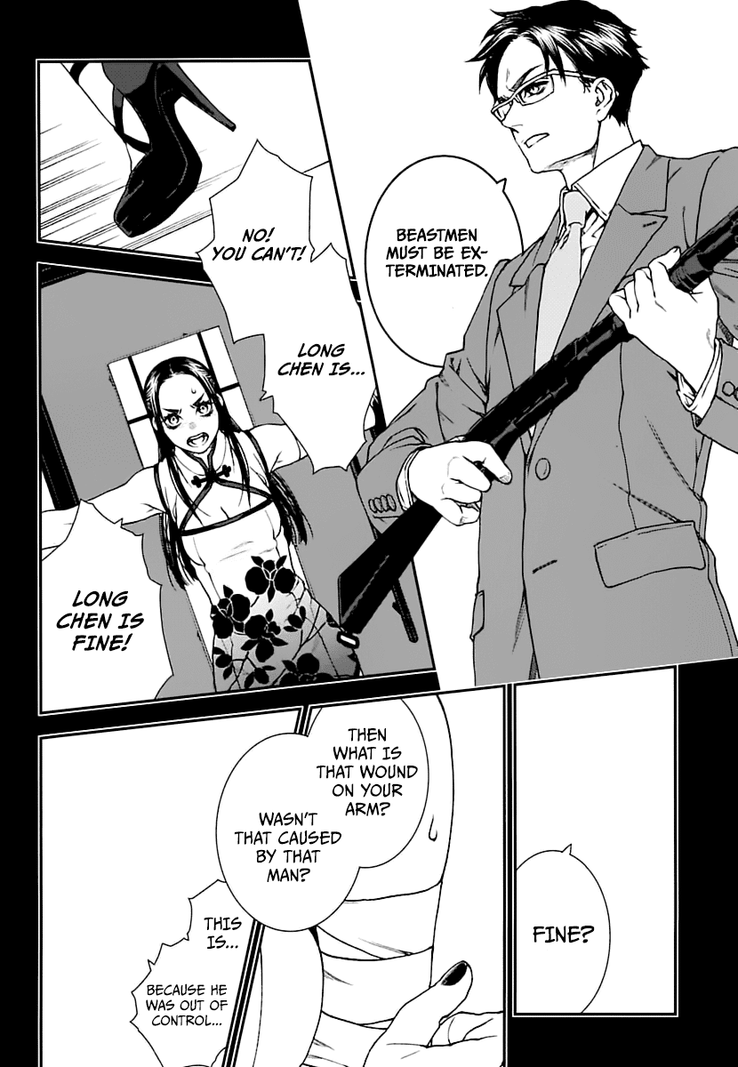 Kuroa Chimera Chapter 16 page 12 - Chapter 16: Beauty and the Beast, Page 6