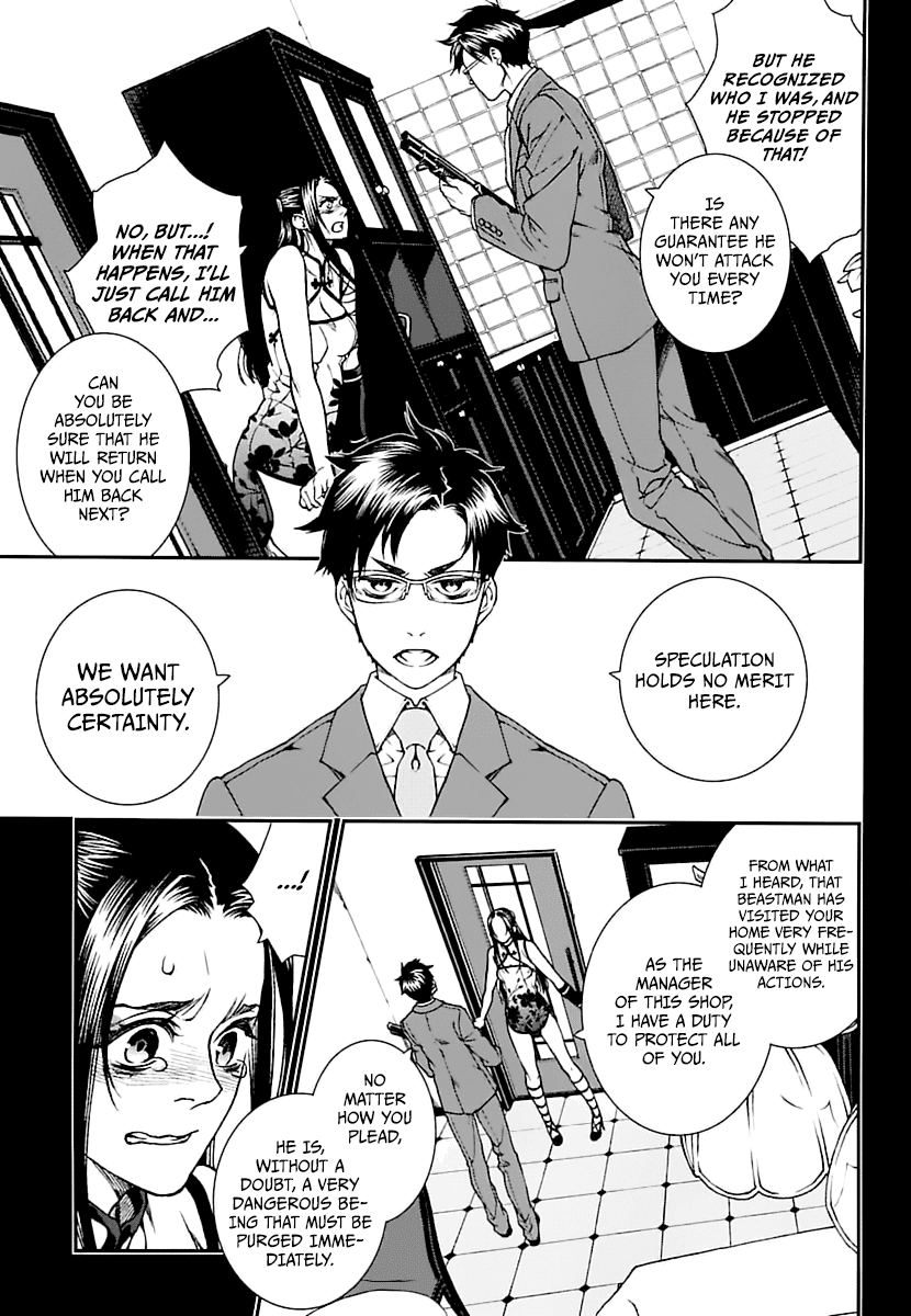 Kuroa Chimera Chapter 16 page 13 - Chapter 16: Beauty and the Beast, Page 6