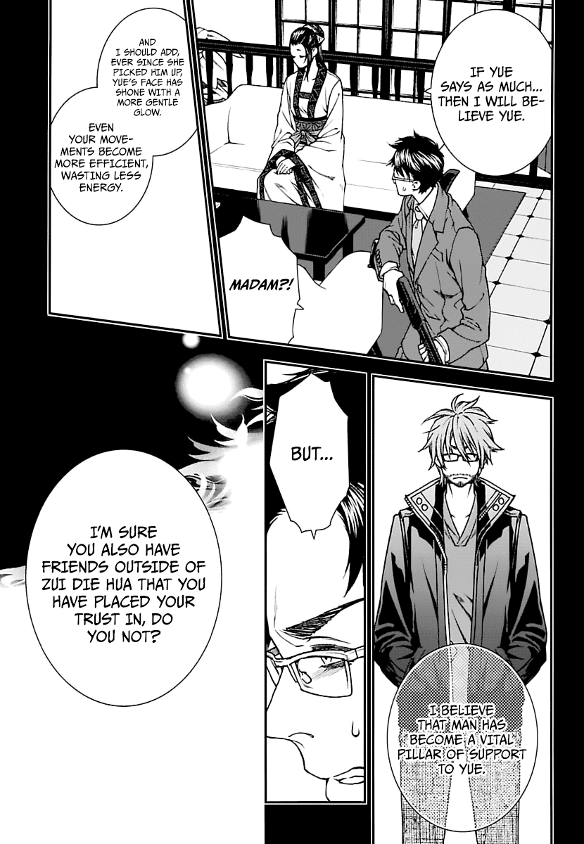 Kuroa Chimera Chapter 16 page 15 - Chapter 16: Beauty and the Beast, Page 6