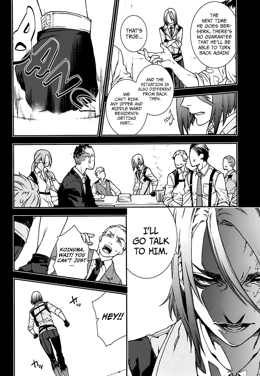 Kuroa Chimera Chapter 16 page 2 - Chapter 16: Beauty and the Beast, Page 6