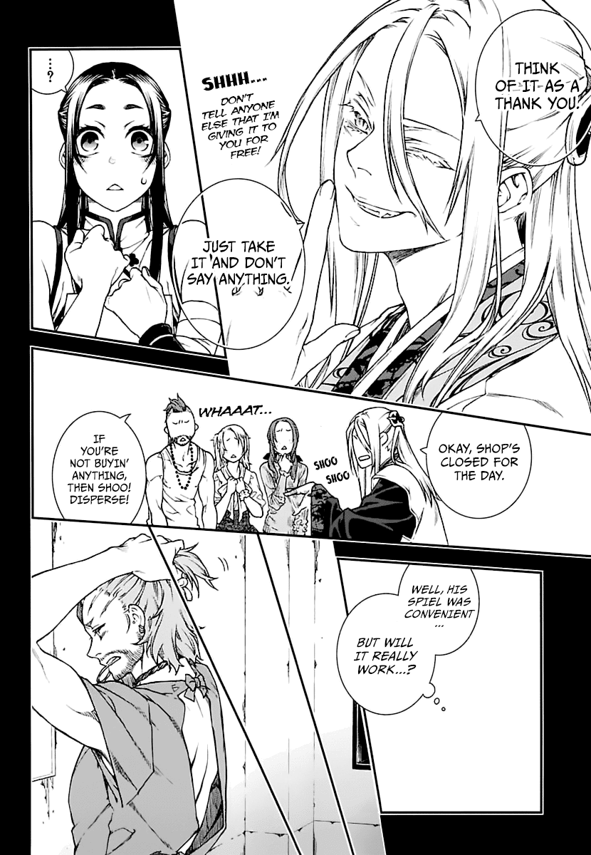 Kuroa Chimera Chapter 16 page 20 - Chapter 16: Beauty and the Beast, Page 6