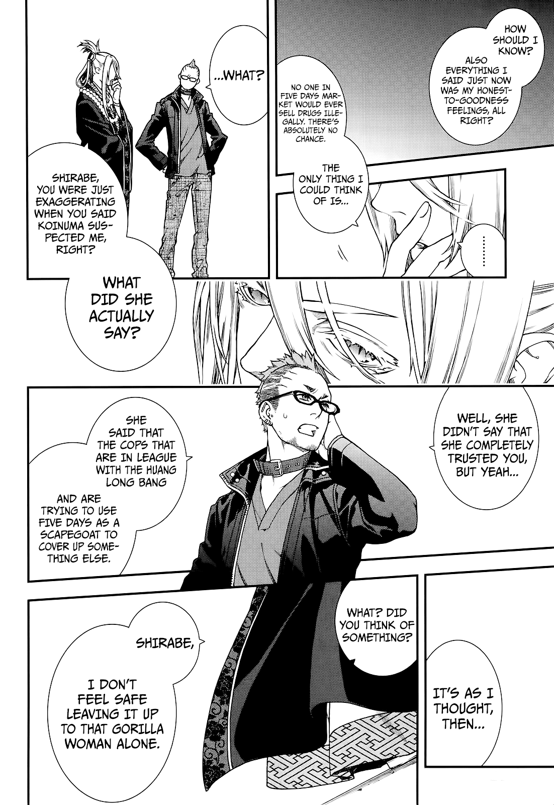 Kuroa Chimera Chapter 19 page 21 - Chapter 19: Legend of the White Serpent [Page 1]