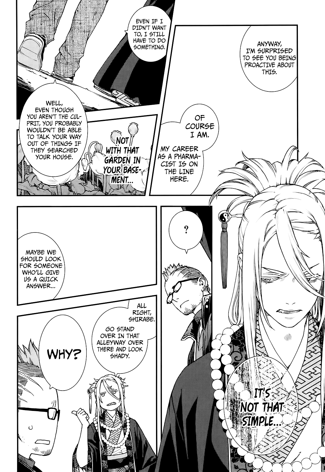 Kuroa Chimera Chapter 19 page 23 - Chapter 19: Legend of the White Serpent [Page 1]