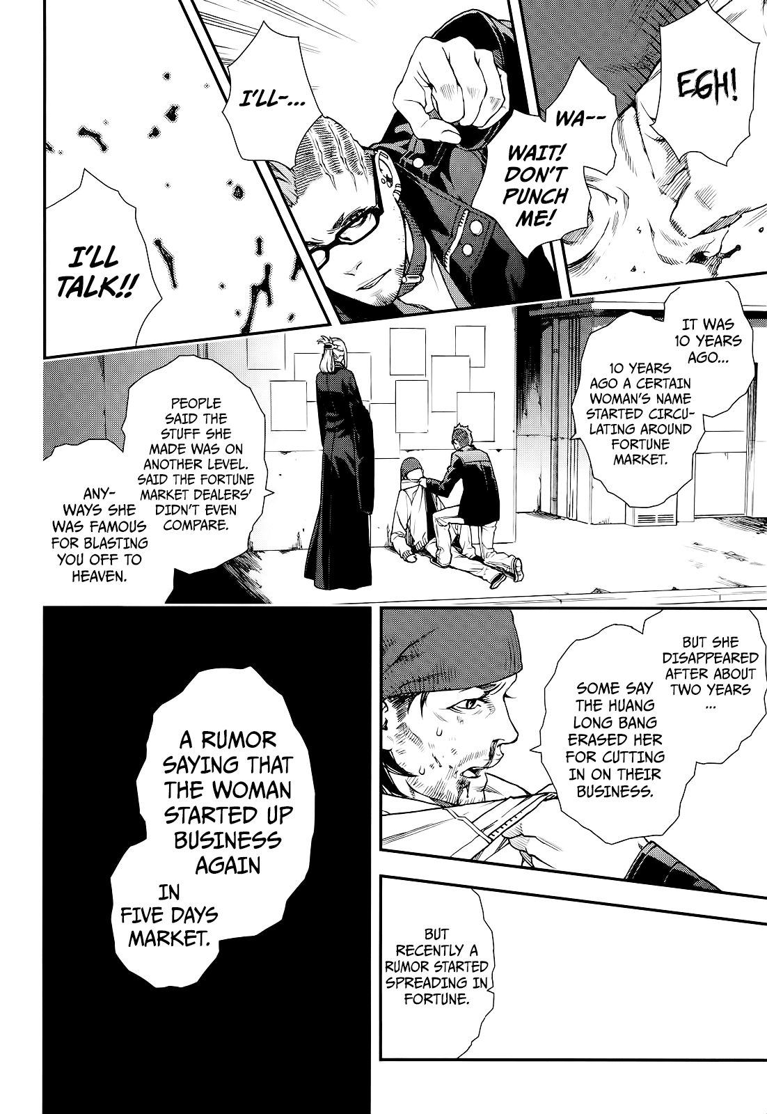 Kuroa Chimera Chapter 19 page 27 - Chapter 19: Legend of the White Serpent [Page 1]