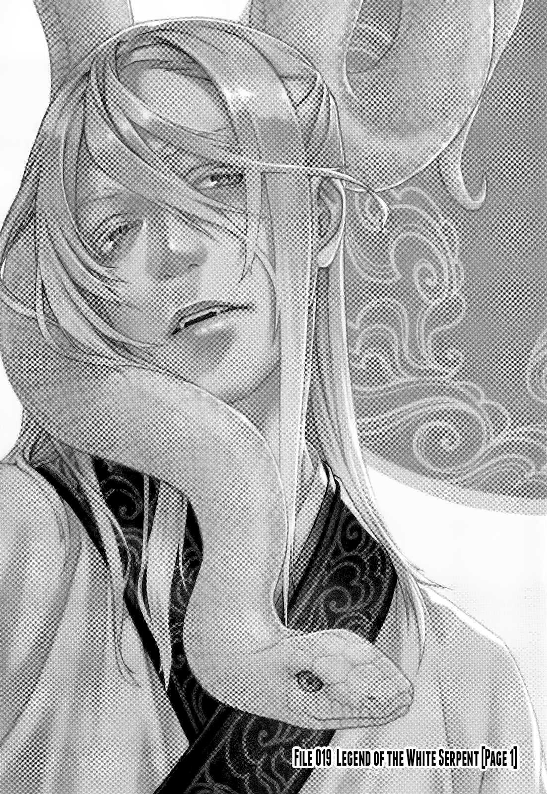 Kuroa Chimera Chapter 19 page 4 - Chapter 19: Legend of the White Serpent [Page 1]