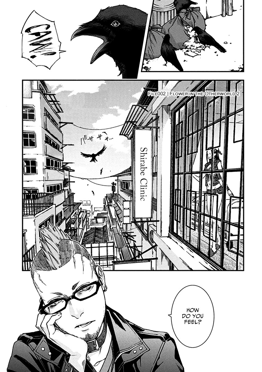 Kuroa Chimera Chapter 2 page 1 - Chapter 2 : Flower in the Otherworld 2