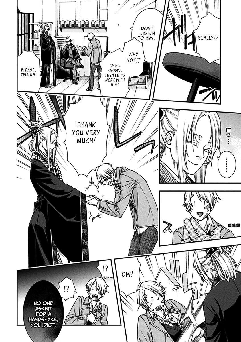 Kuroa Chimera Chapter 2 page 10 - Chapter 2 : Flower in the Otherworld 2