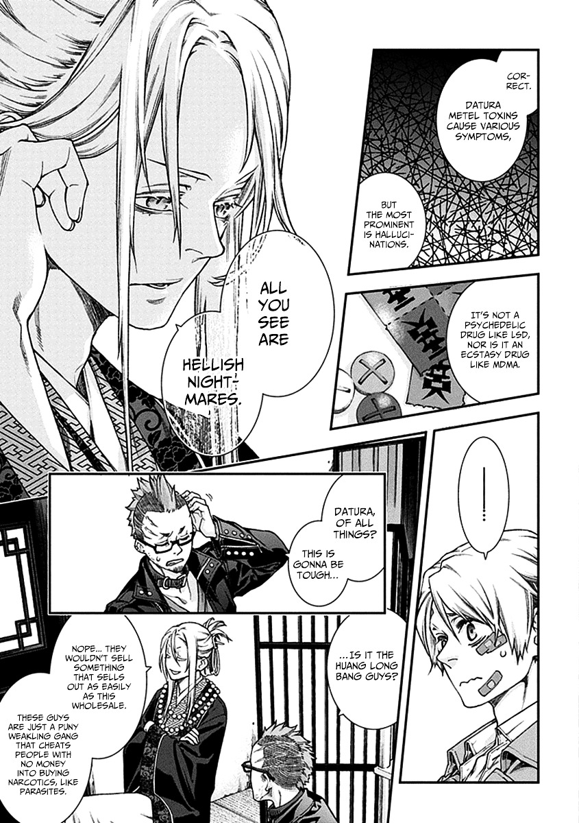 Kuroa Chimera Chapter 2 page 13 - Chapter 2 : Flower in the Otherworld 2