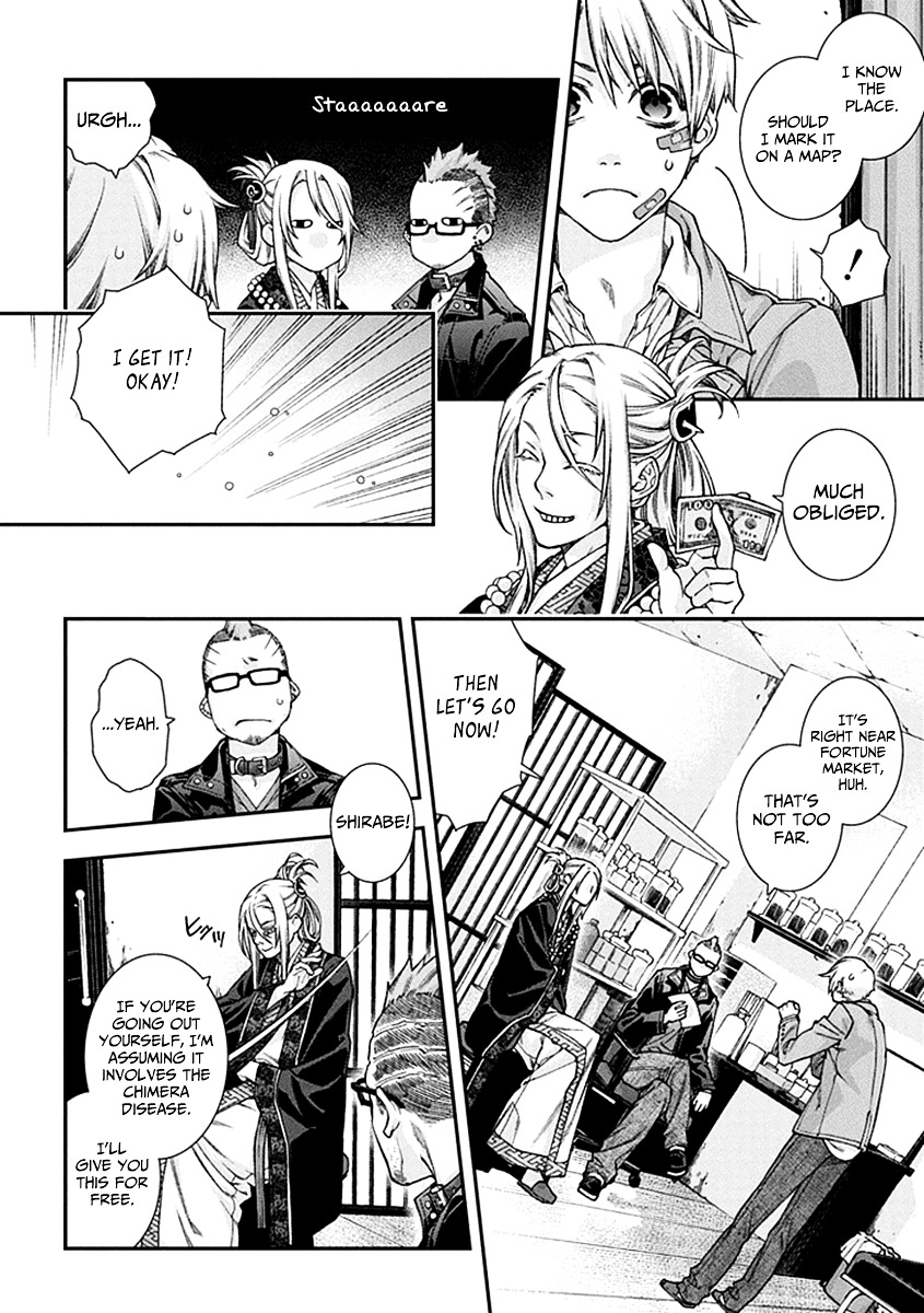 Kuroa Chimera Chapter 2 page 14 - Chapter 2 : Flower in the Otherworld 2