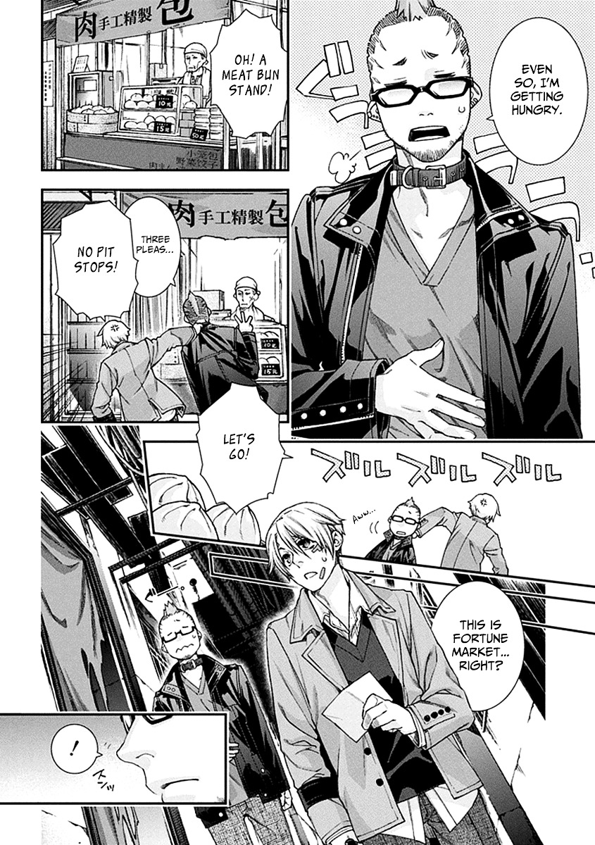Kuroa Chimera Chapter 2 page 16 - Chapter 2 : Flower in the Otherworld 2