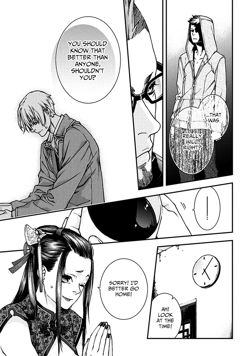 Kuroa Chimera Chapter 2 page 3 - Chapter 2 : Flower in the Otherworld 2