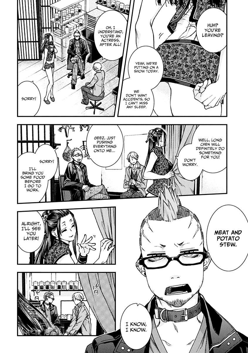 Kuroa Chimera Chapter 2 page 4 - Chapter 2 : Flower in the Otherworld 2