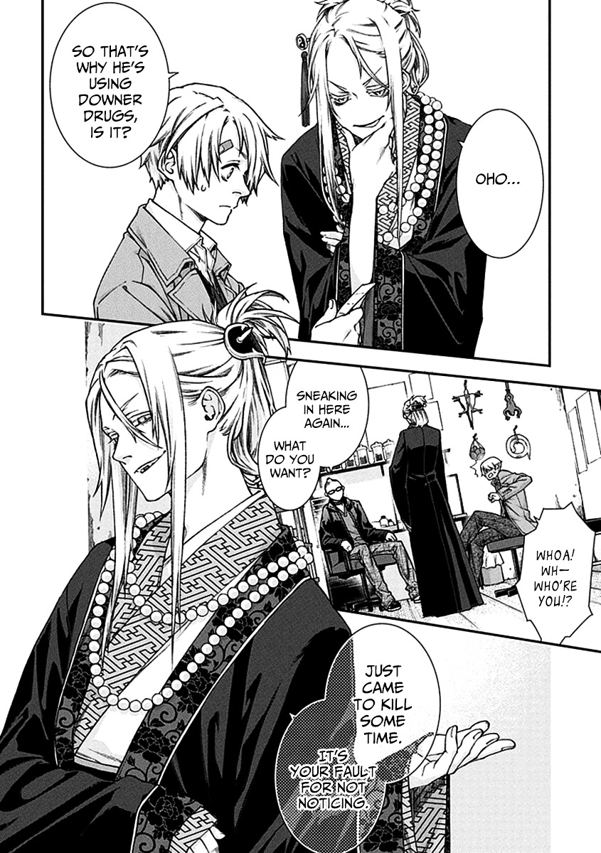 Kuroa Chimera Chapter 2 page 8 - Chapter 2 : Flower in the Otherworld 2