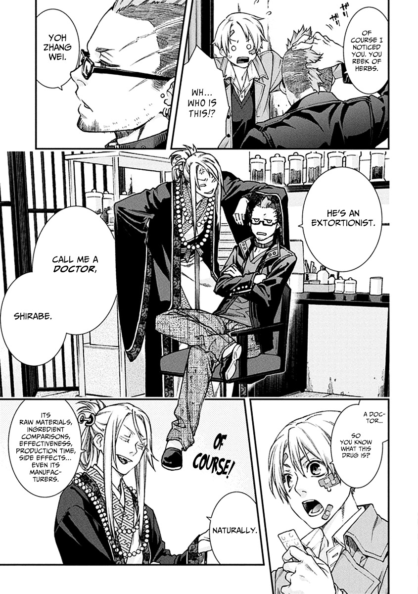 Kuroa Chimera Chapter 2 page 9 - Chapter 2 : Flower in the Otherworld 2