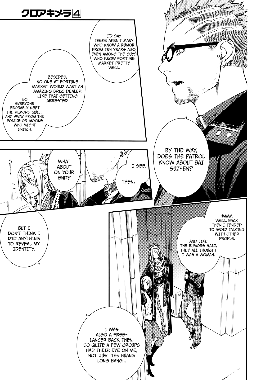 Kuroa Chimera Chapter 20 page 11 - Chapter 20: Legend of the White Serpent [Page 2]