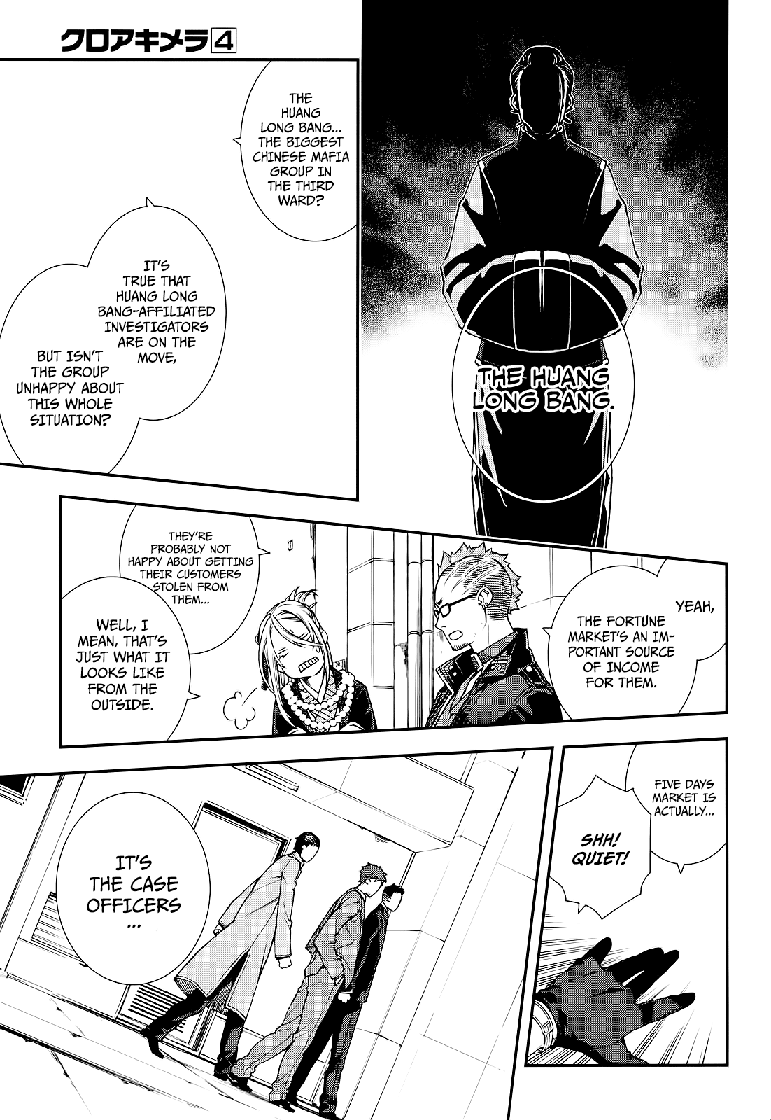 Kuroa Chimera Chapter 20 page 13 - Chapter 20: Legend of the White Serpent [Page 2]