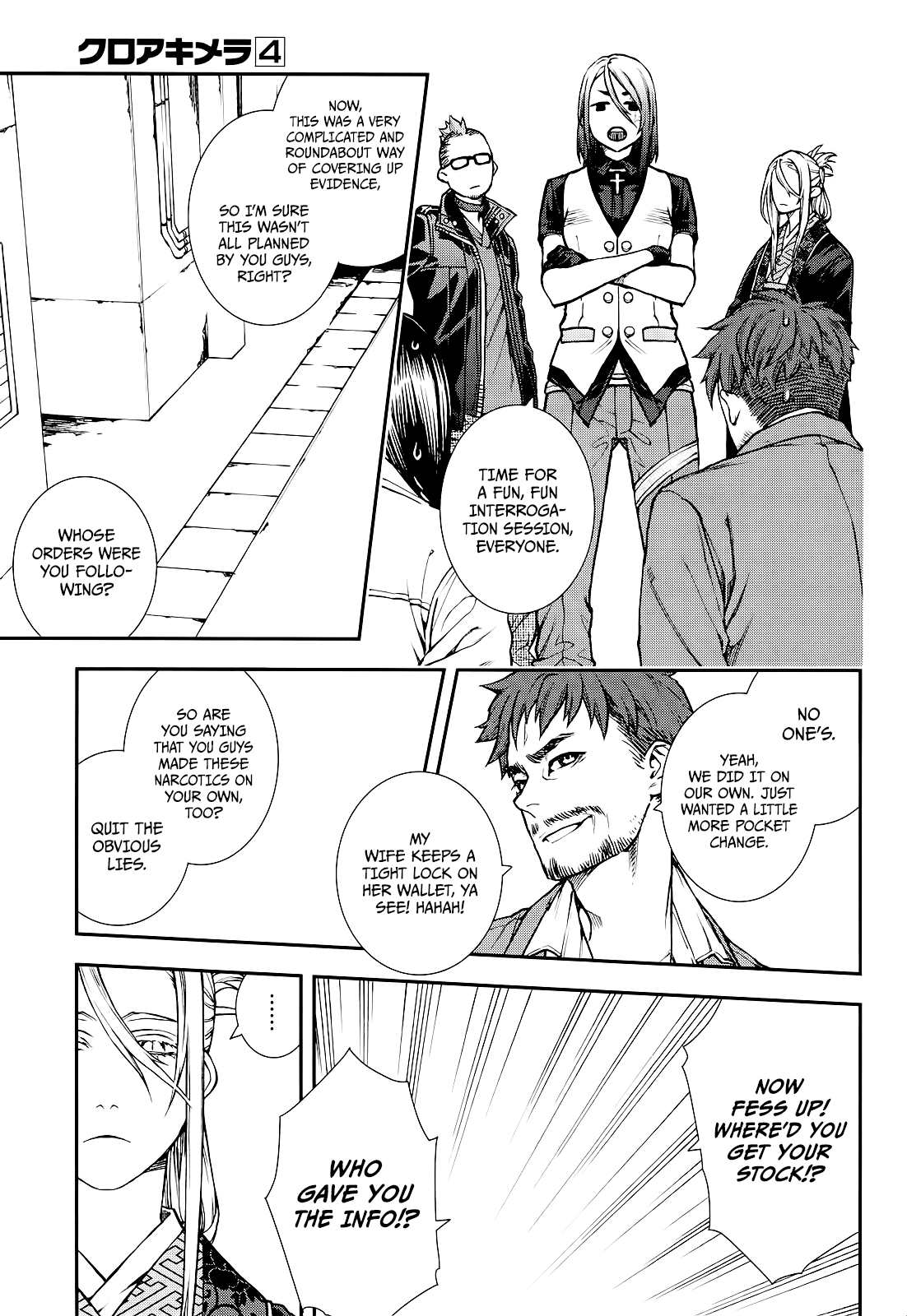 Kuroa Chimera Chapter 20 page 23 - Chapter 20: Legend of the White Serpent [Page 2]