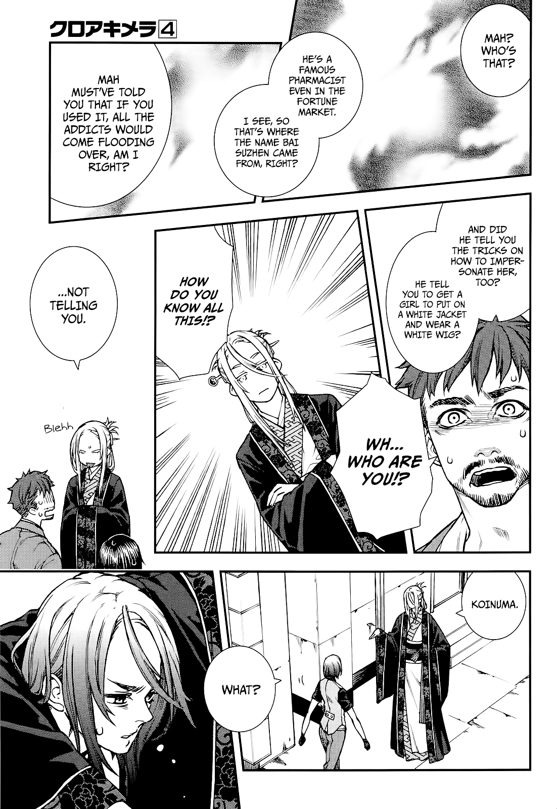 Kuroa Chimera Chapter 20 page 25 - Chapter 20: Legend of the White Serpent [Page 2]