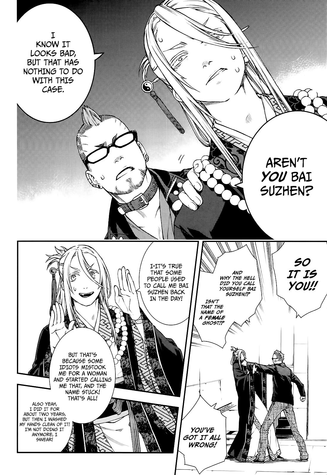 Kuroa Chimera Chapter 20 page 4 - Chapter 20: Legend of the White Serpent [Page 2]