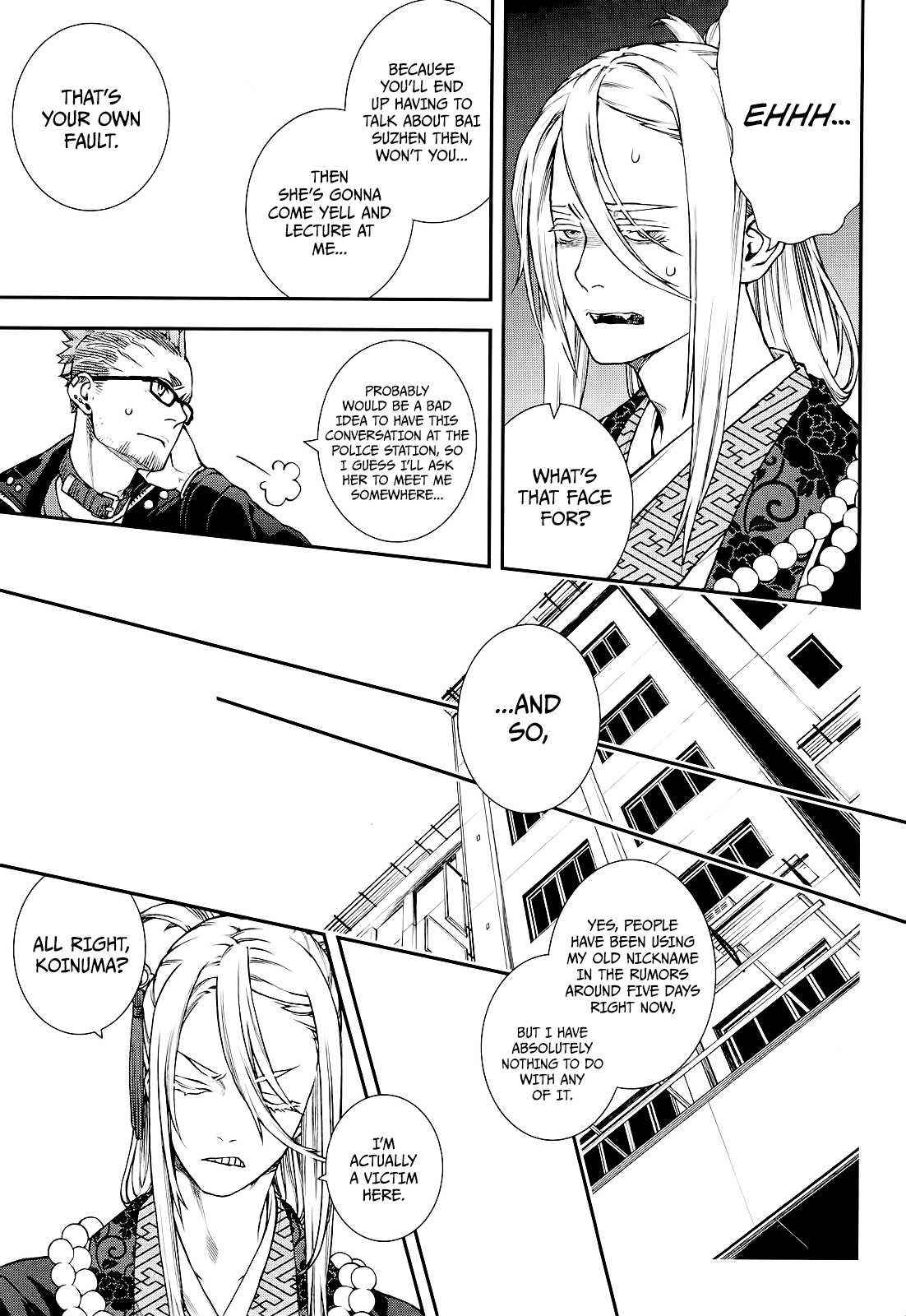 Kuroa Chimera Chapter 20 page 7 - Chapter 20: Legend of the White Serpent [Page 2]