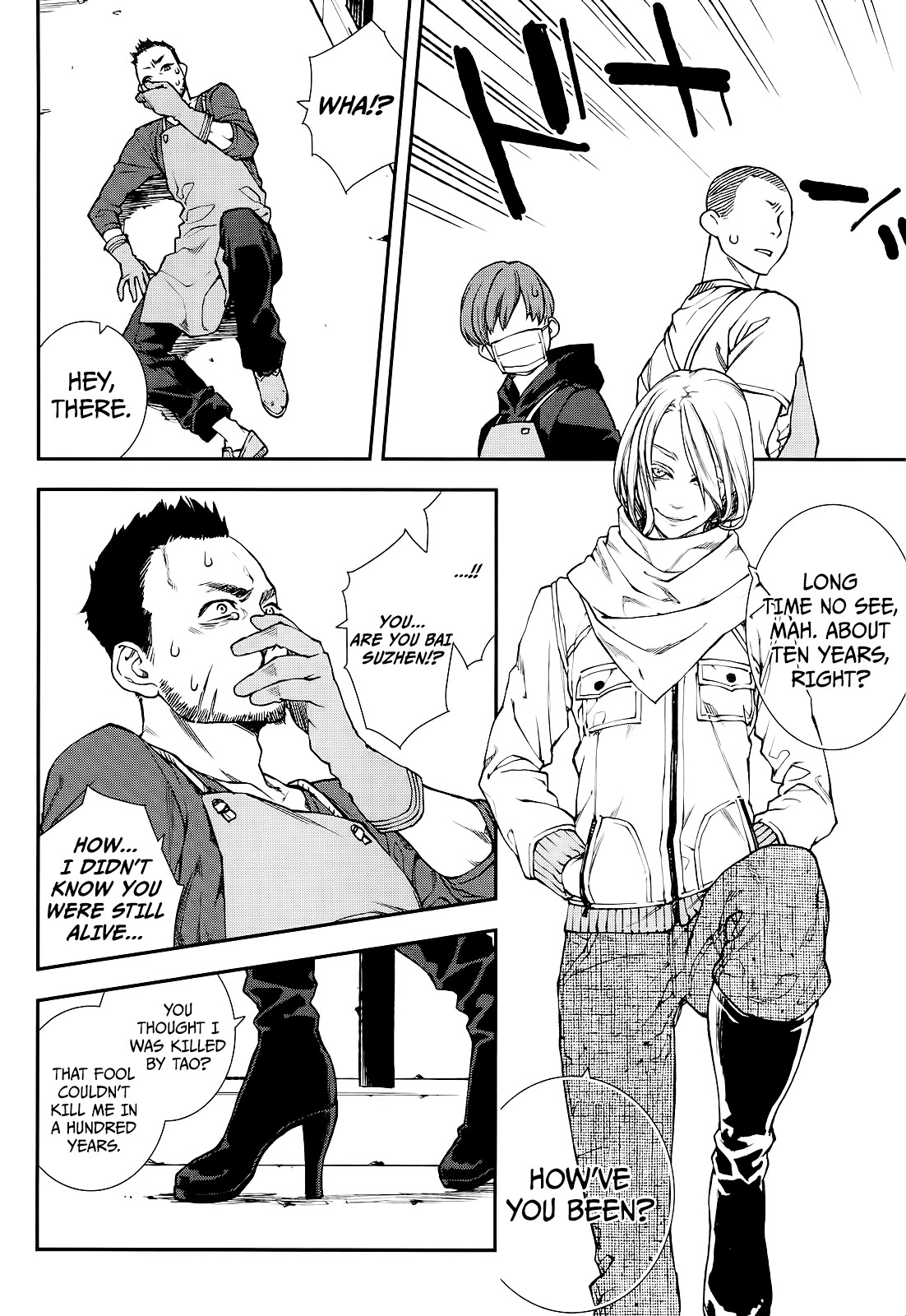 Kuroa Chimera Chapter 21 page 12 - Chapter 21: Legend of the White Serpent [Page 3]