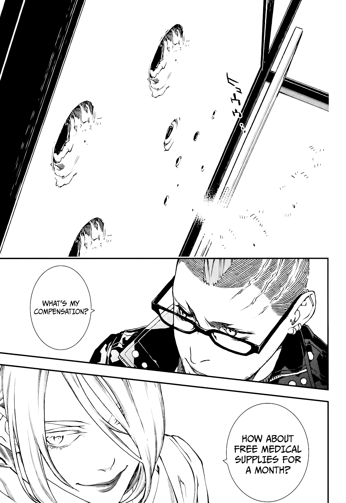 Kuroa Chimera Chapter 21 page 15 - Chapter 21: Legend of the White Serpent [Page 3]