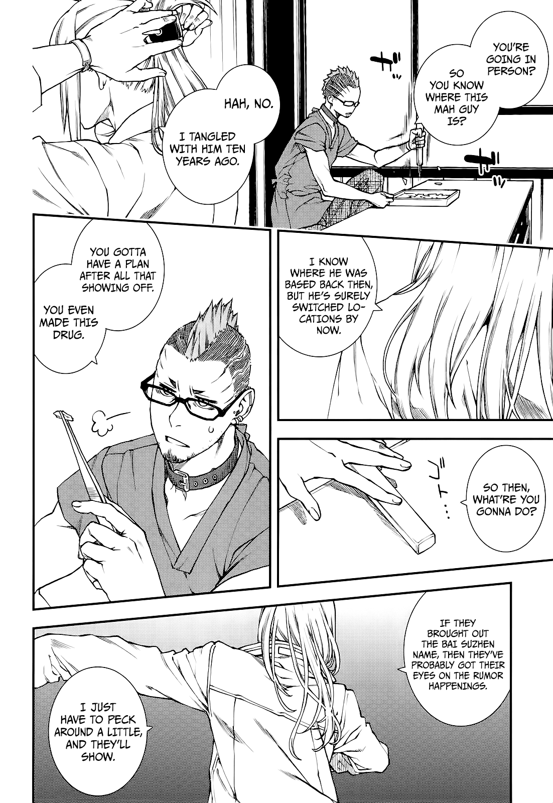 Kuroa Chimera Chapter 21 page 4 - Chapter 21: Legend of the White Serpent [Page 3]