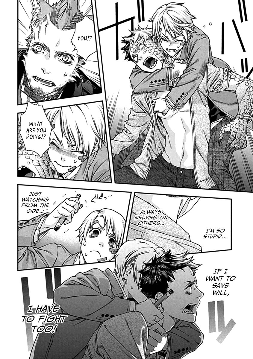 Kuroa Chimera Chapter 3 page 10 - Chapter 3 : Flower in the Otherworld 3