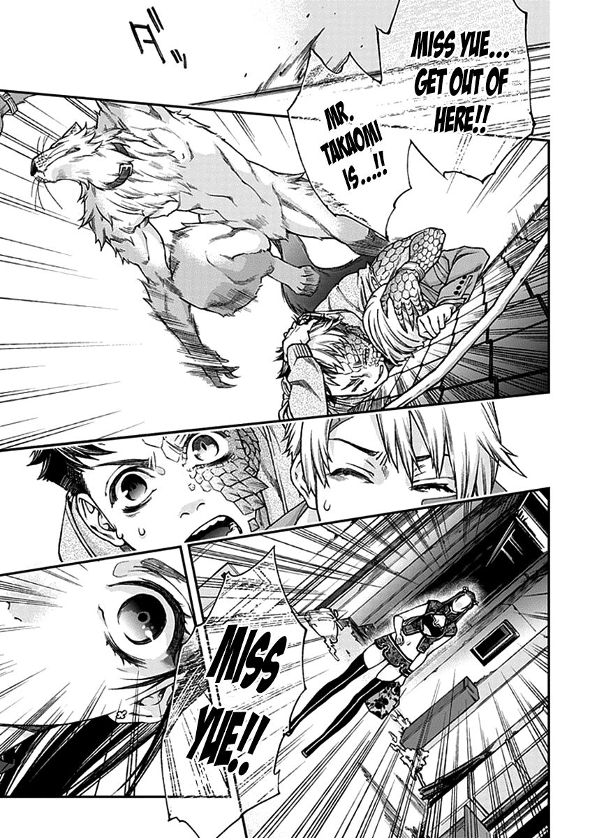 Kuroa Chimera Chapter 3 page 20 - Chapter 3 : Flower in the Otherworld 3