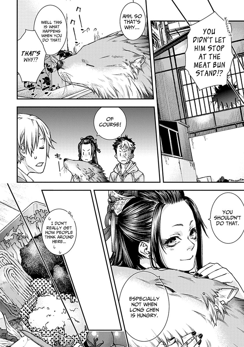 Kuroa Chimera Chapter 3 page 23 - Chapter 3 : Flower in the Otherworld 3