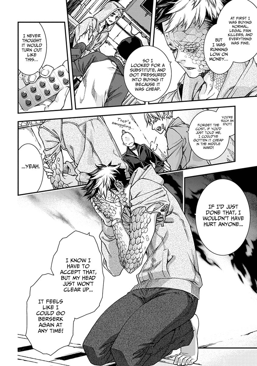 Kuroa Chimera Chapter 3 page 25 - Chapter 3 : Flower in the Otherworld 3