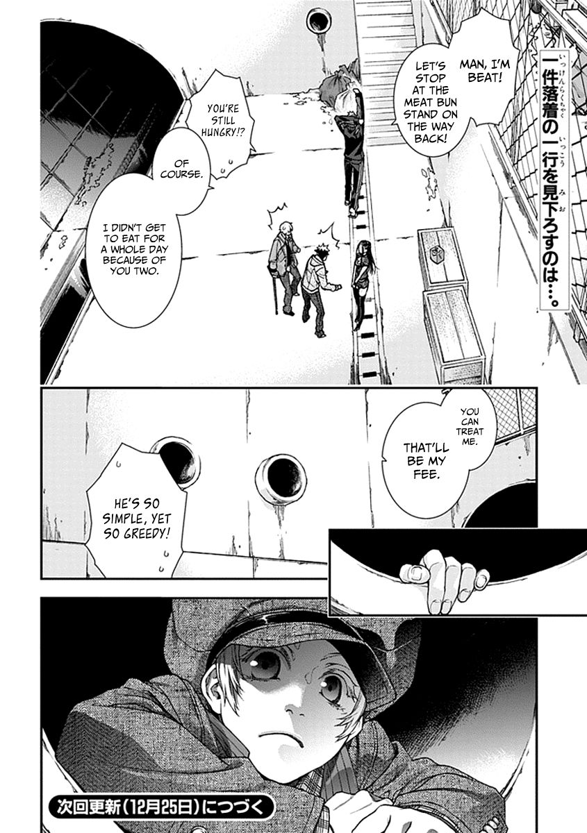 Kuroa Chimera Chapter 3 page 29 - Chapter 3 : Flower in the Otherworld 3