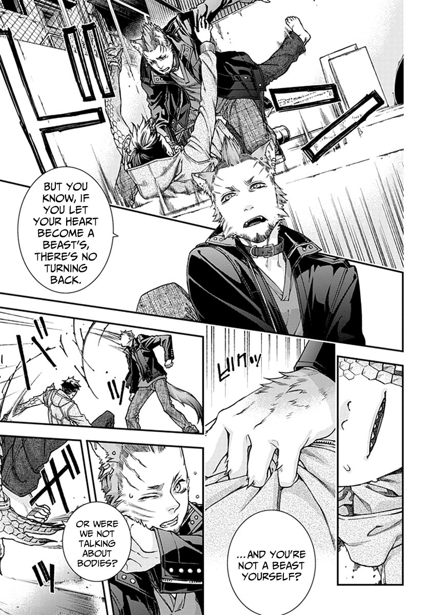 Kuroa Chimera Chapter 3 page 5 - Chapter 3 : Flower in the Otherworld 3