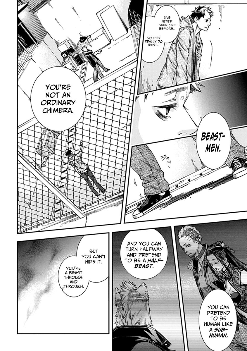 Kuroa Chimera Chapter 3 page 6 - Chapter 3 : Flower in the Otherworld 3