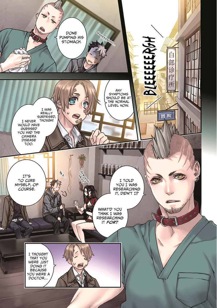 Kuroa Chimera Chapter 4.2 page 1 - Chapter 4 v2 : Cry of the Powerless 1