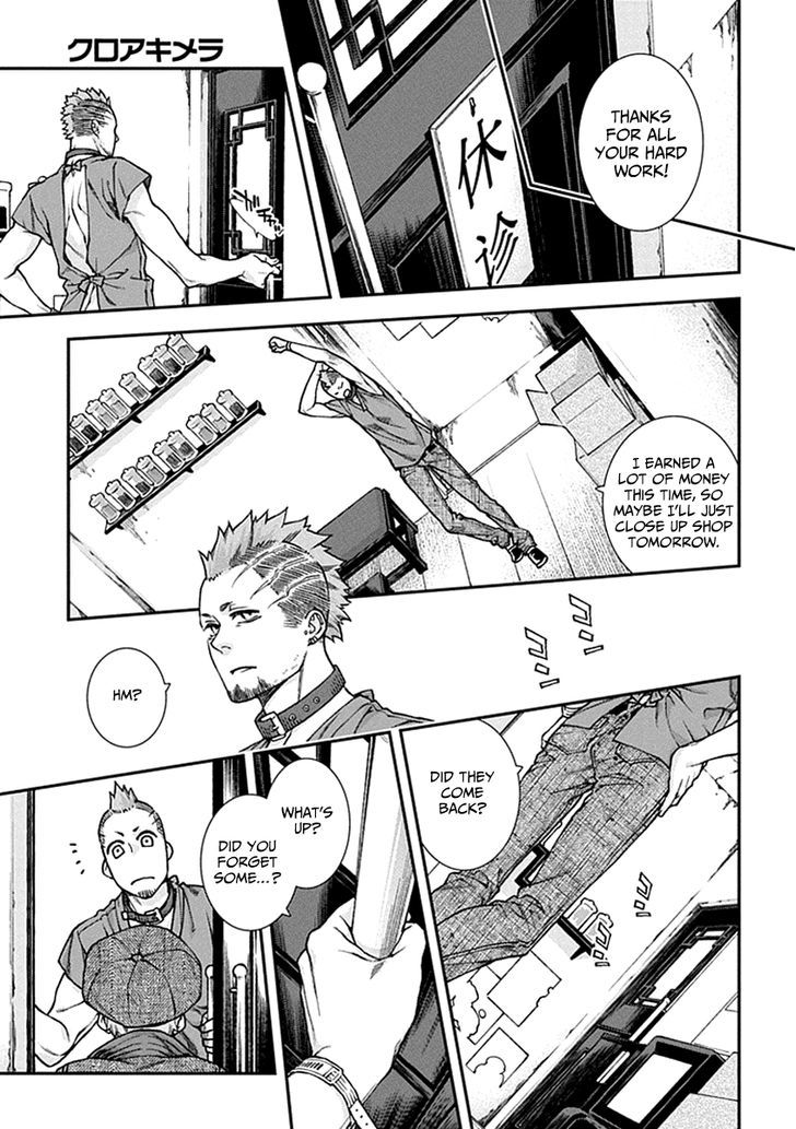 Kuroa Chimera Chapter 4.2 page 12 - Chapter 4 v2 : Cry of the Powerless 1