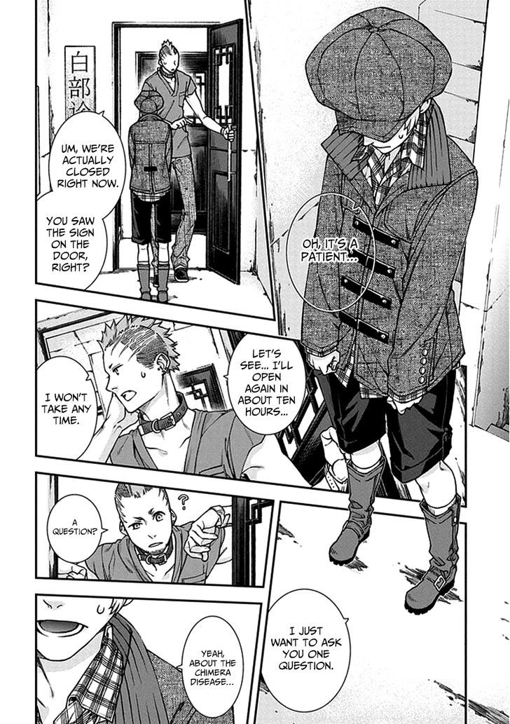 Kuroa Chimera Chapter 4.2 page 13 - Chapter 4 v2 : Cry of the Powerless 1