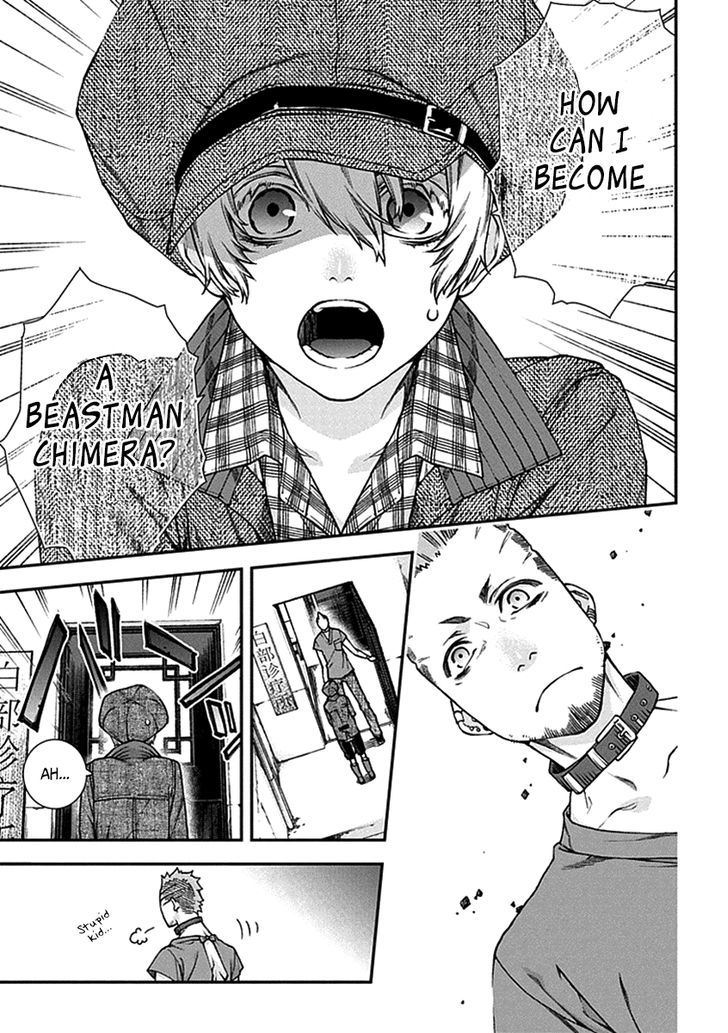 Kuroa Chimera Chapter 4.2 page 14 - Chapter 4 v2 : Cry of the Powerless 1