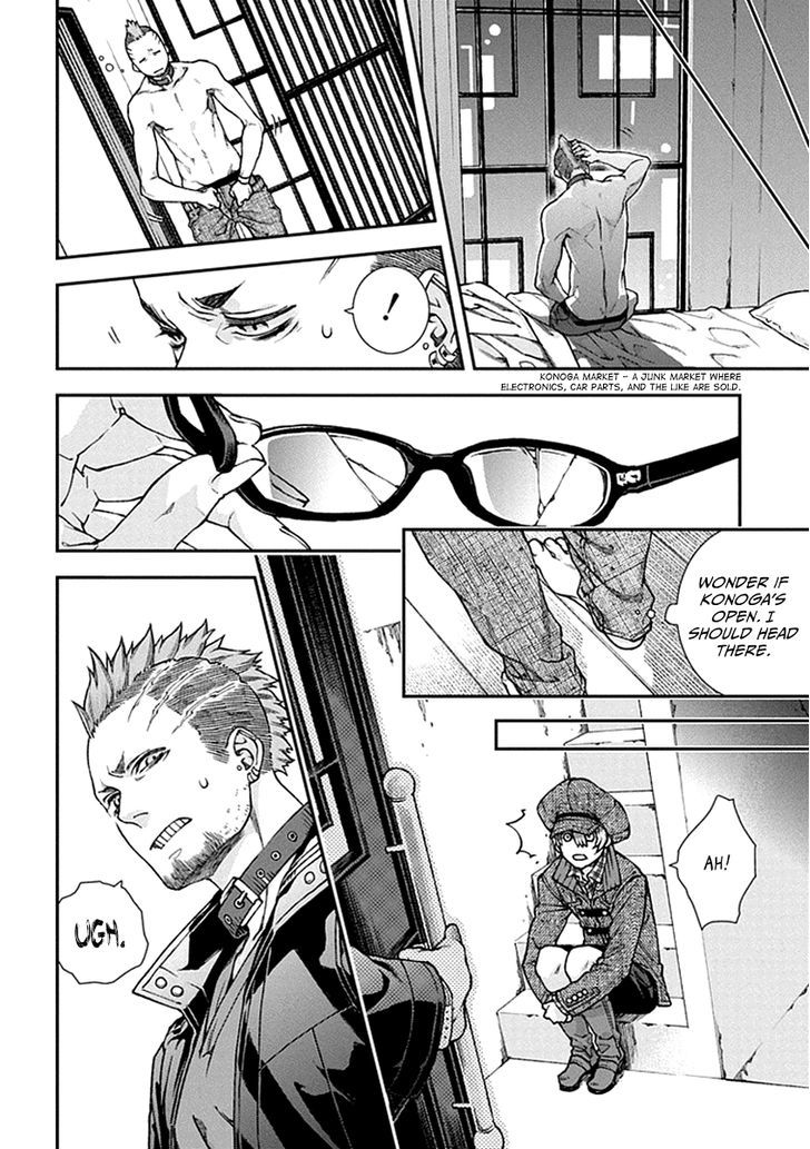 Kuroa Chimera Chapter 4.2 page 15 - Chapter 4 v2 : Cry of the Powerless 1