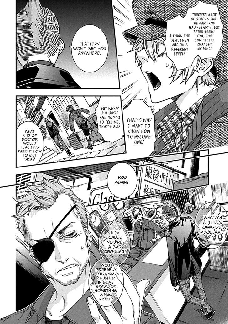 Kuroa Chimera Chapter 4.2 page 17 - Chapter 4 v2 : Cry of the Powerless 1