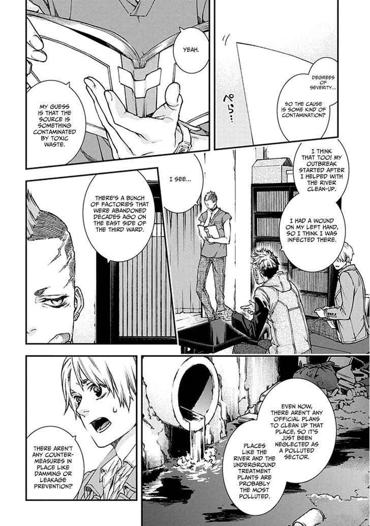 Kuroa Chimera Chapter 4.2 page 5 - Chapter 4 v2 : Cry of the Powerless 1