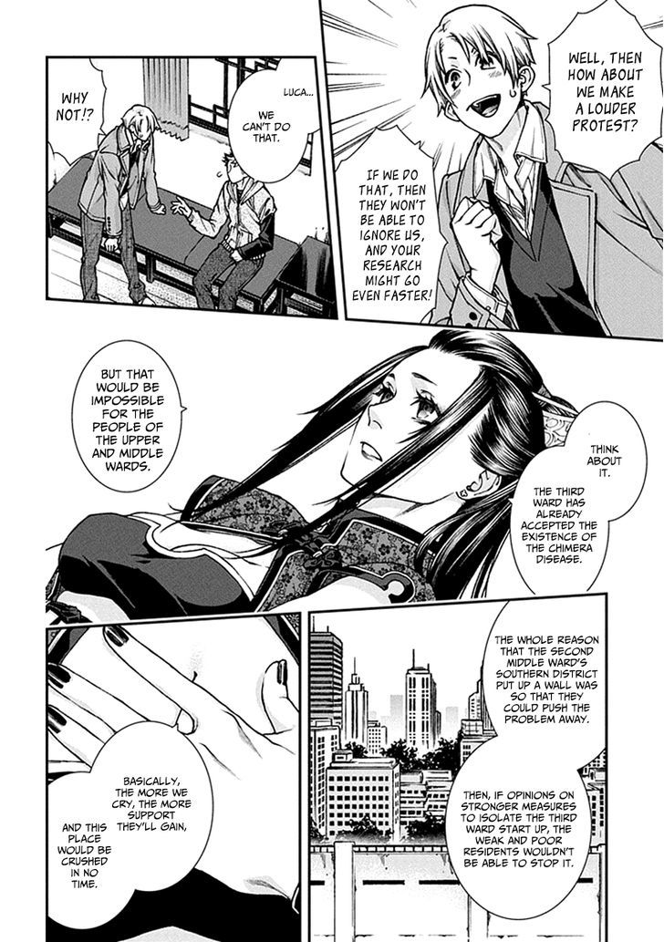 Kuroa Chimera Chapter 4.2 page 7 - Chapter 4 v2 : Cry of the Powerless 1