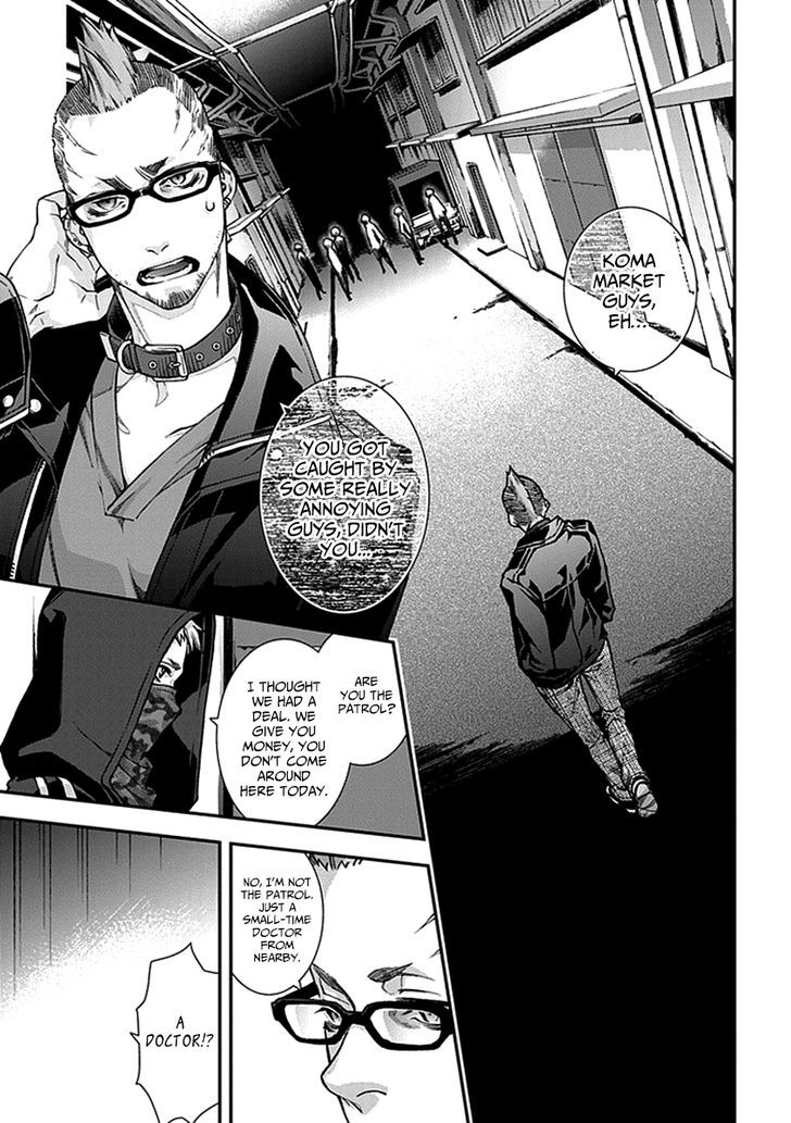 Kuroa Chimera Chapter 5.2 page 7 - Chapter 5 v2 : Cry of the Powerless 2